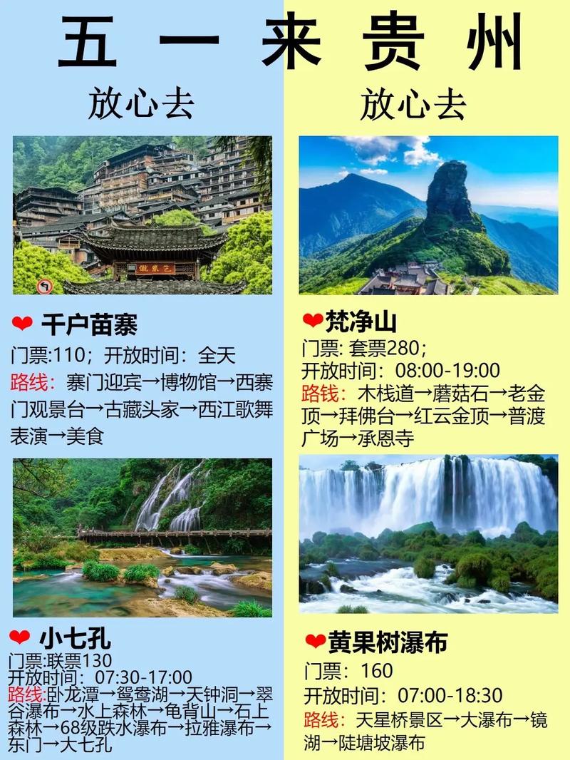 毕节生机天气预报,毕节生机天气预报最新-第4张图片-巾百福 毕节生机天气预报,毕节生机天气预报最新-第4张图片-巾百福
