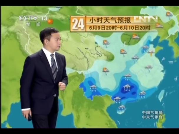 毕节生机天气预报,毕节生机天气预报最新-第6张图片-巾百福 毕节生机天气预报,毕节生机天气预报最新-第6张图片-巾百福