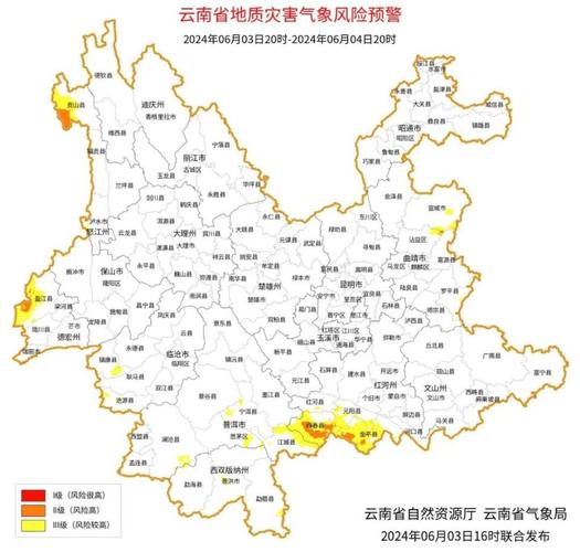 云南怒江天气预报,云南怒江天气预报15天查询兰坪-第4张图片-巾百福 云南怒江天气预报,云南怒江天气预报15天查询兰坪-第4张图片-巾百福