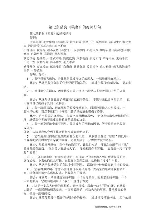 济宁微山天气预报,济宁微山天气预报明天?-第1张图片-巾百福 济宁微山天气预报,济宁微山天气预报明天?-第1张图片-巾百福