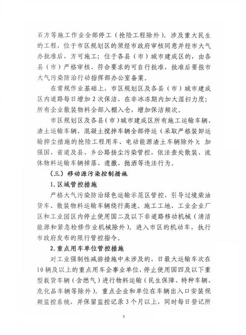 济宁微山天气预报,济宁微山天气预报明天?-第2张图片-巾百福 济宁微山天气预报,济宁微山天气预报明天?-第2张图片-巾百福