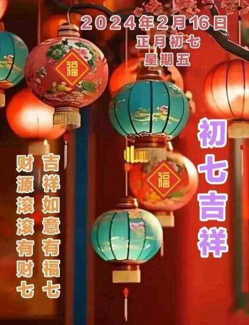 咸阳限号初七限行吗,咸阳大年初七限号吗?-第1张图片-巾百福 咸阳限号初七限行吗,咸阳大年初七限号吗?-第1张图片-巾百福