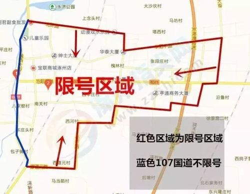 涿州市限行限号尾号?涿州限行尾号2021年2月?-第2张图片-巾百福 涿州市限行限号尾号?涿州限行尾号2021年2月?-第2张图片-巾百福