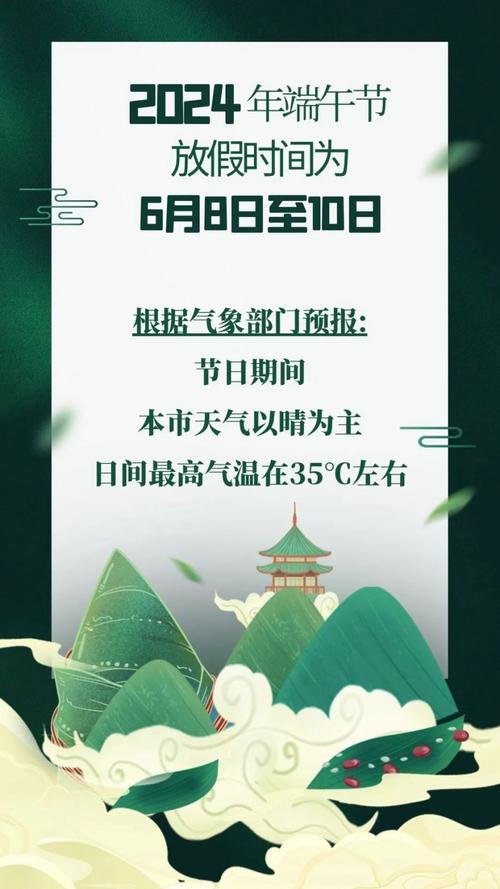 泸溪天气预报15天,泸溪天气预报15天天气查询表-第4张图片-巾百福 泸溪天气预报15天,泸溪天气预报15天天气查询表-第4张图片-巾百福