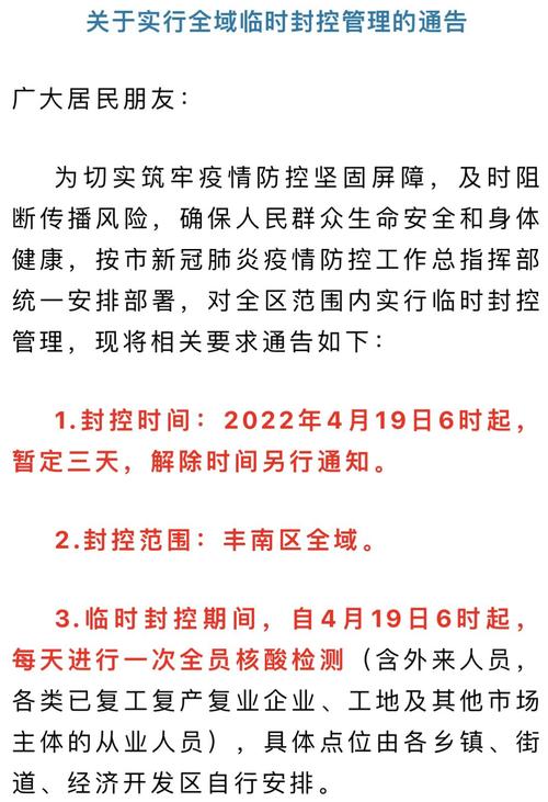 沧州5月14号限号,2021年2月15号沧州车辆限行尾号-第2张图片-巾百福 沧州5月14号限号,2021年2月15号沧州车辆限行尾号-第2张图片-巾百福