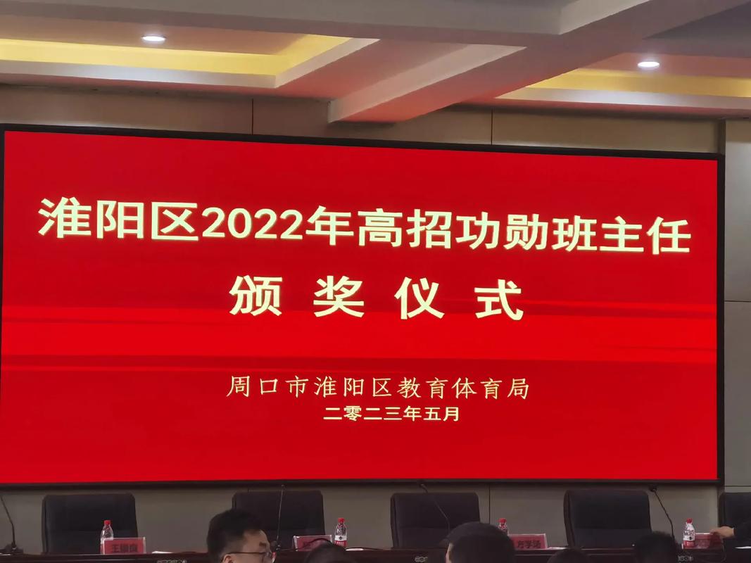 淮阳区天气精准预报,淮阳区天气予报?-第3张图片-巾百福 淮阳区天气精准预报,淮阳区天气予报?-第3张图片-巾百福