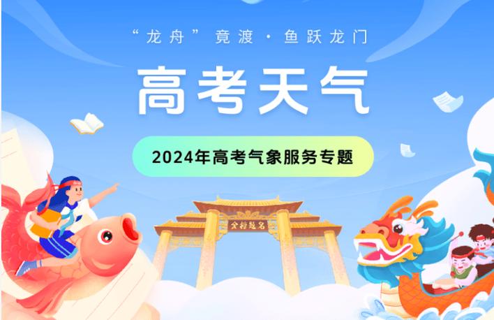 下载山西天气预报,山西天气预报详情-第1张图片-巾百福 下载山西天气预报,山西天气预报详情-第1张图片-巾百福