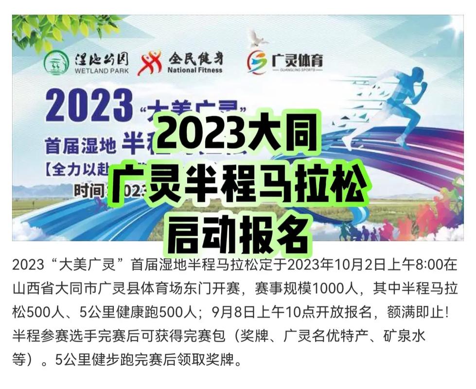 下载山西天气预报,山西天气预报详情-第3张图片-巾百福 下载山西天气预报,山西天气预报详情-第3张图片-巾百福