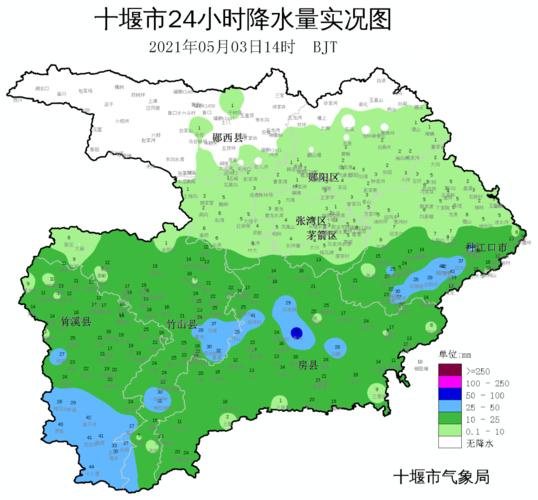 十堰七天天气预报?十堰天气预报7天15天天气预报?-第4张图片-巾百福 十堰七天天气预报?十堰天气预报7天15天天气预报?-第4张图片-巾百福