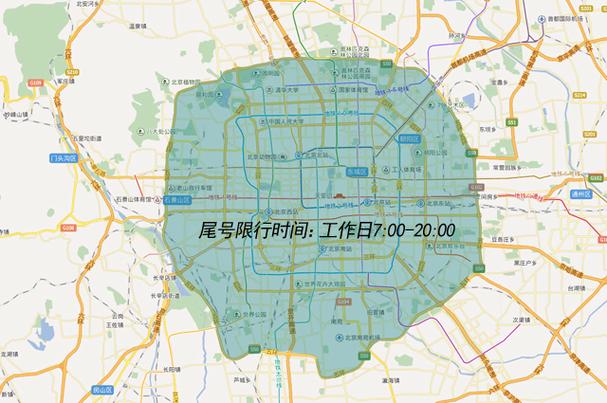 北京现限号限行路线,北京现在车辆限号是怎么限的?-第3张图片-巾百福 北京现限号限行路线,北京现在车辆限号是怎么限的?-第3张图片-巾百福