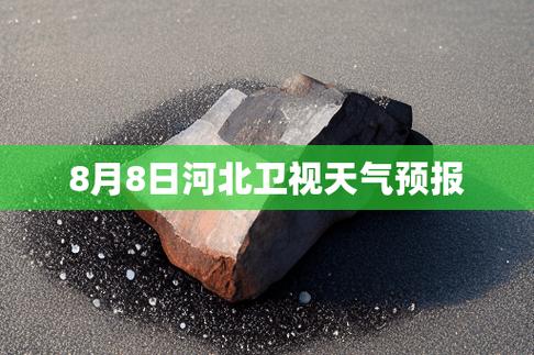 广州东莞天气预报,广州东莞天气预报七天-第4张图片-巾百福 广州东莞天气预报,广州东莞天气预报七天-第4张图片-巾百福