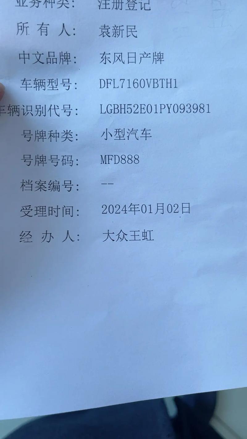 2018烟台限号?2021年烟台限号?-第3张图片-巾百福 2018烟台限号?2021年烟台限号?-第3张图片-巾百福