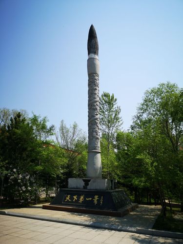 尚志天气预报一周,尚志 天气预报-第7张图片-巾百福 尚志天气预报一周,尚志 天气预报-第7张图片-巾百福