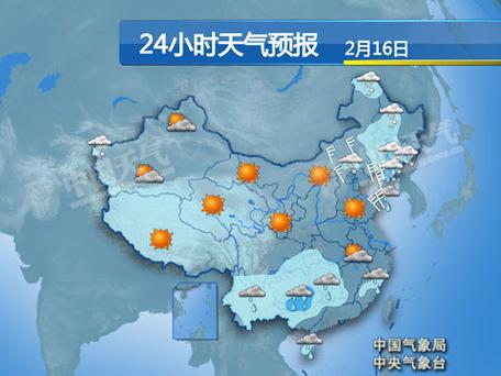 广平县天气预报详情,广平天气预报2345?-第4张图片-巾百福 广平县天气预报详情,广平天气预报2345?-第4张图片-巾百福