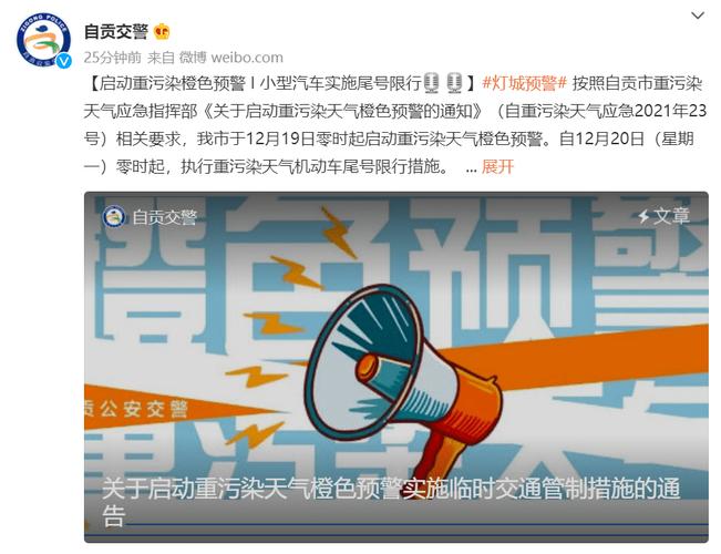 宝鸡五星大道限号吗,宝鸡五一限号吗-第3张图片-巾百福 宝鸡五星大道限号吗,宝鸡五一限号吗-第3张图片-巾百福