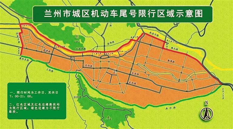 宝鸡五星大道限号吗,宝鸡五一限号吗-第4张图片-巾百福 宝鸡五星大道限号吗,宝鸡五一限号吗-第4张图片-巾百福