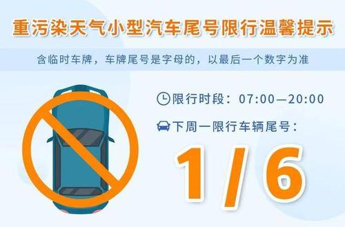 宝鸡五星大道限号吗,宝鸡五一限号吗-第7张图片-巾百福 宝鸡五星大道限号吗,宝鸡五一限号吗-第7张图片-巾百福