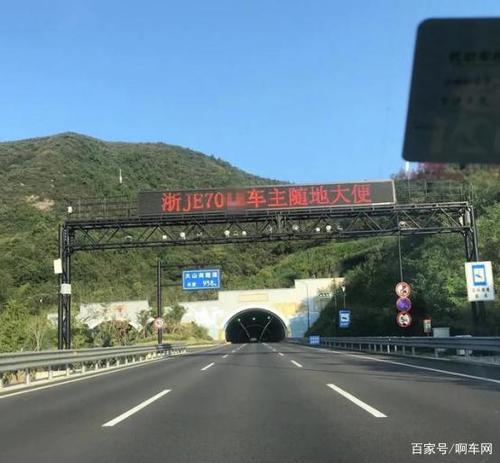魏县16号限什么号?魏县最新限号?-第2张图片-巾百福 魏县16号限什么号?魏县最新限号?-第2张图片-巾百福