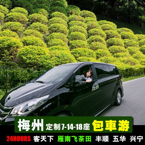 梅州天气预报15天,梅州天气预报15天最新?-第4张图片-巾百福 梅州天气预报15天,梅州天气预报15天最新?-第4张图片-巾百福