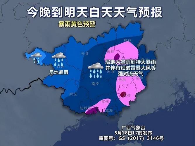 临沧天气预报15天?临沧天气预报15天准确率?-第4张图片-巾百福 临沧天气预报15天?临沧天气预报15天准确率?-第4张图片-巾百福