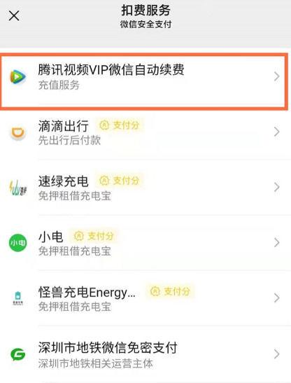 腾讯天气预报15天,腾讯天气十五天?-第2张图片-巾百福 腾讯天气预报15天,腾讯天气十五天?-第2张图片-巾百福