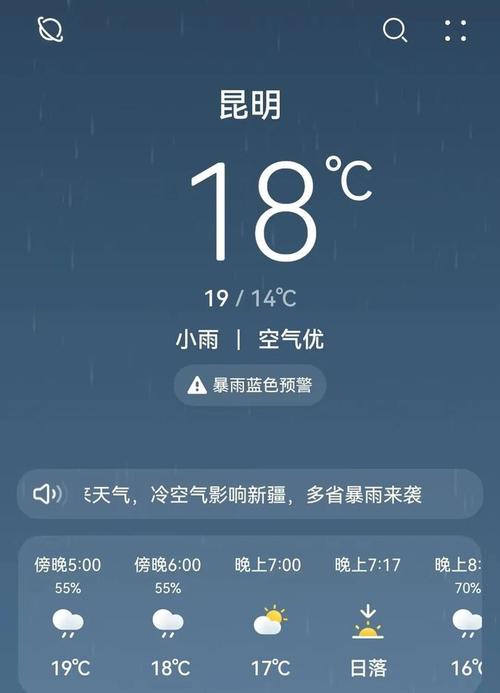 平阳天气预报一周,平阳天天气预报?-第2张图片-巾百福 平阳天气预报一周,平阳天天气预报?-第2张图片-巾百福