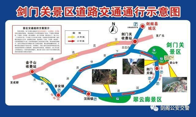 广元剑阁天气预报?广元剑阁天气预报15天查询百度?-第5张图片-巾百福 广元剑阁天气预报?广元剑阁天气预报15天查询百度?-第5张图片-巾百福