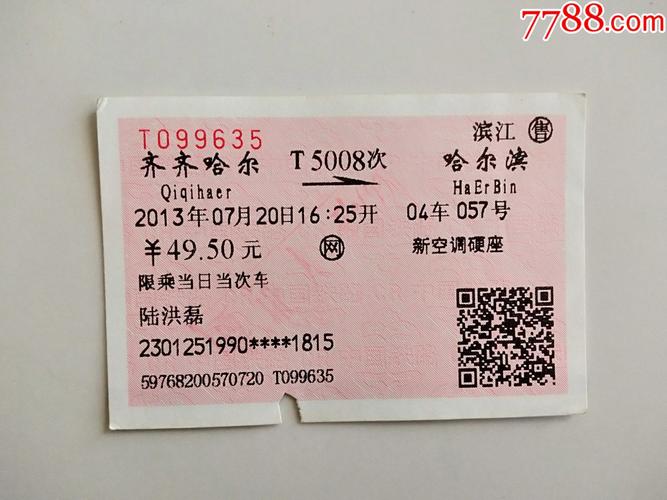 济宁天气24小时,济宁天气24小时详情-第5张图片-巾百福 济宁天气24小时,济宁天气24小时详情-第5张图片-巾百福