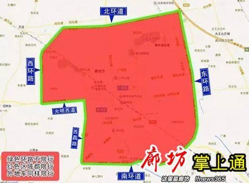 柏乡8号限行什么号?柏乡限行最新消息2020?-第1张图片-巾百福 柏乡8号限行什么号?柏乡限行最新消息2020?-第1张图片-巾百福