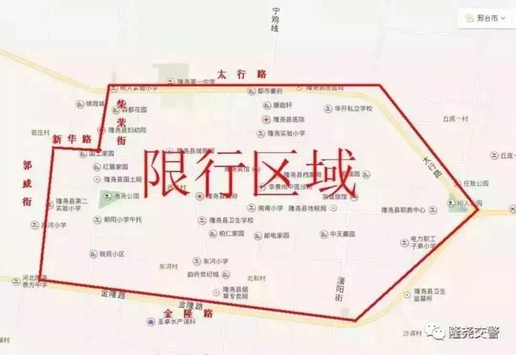 柏乡8号限行什么号?柏乡限行最新消息2020?-第5张图片-巾百福 柏乡8号限行什么号?柏乡限行最新消息2020?-第5张图片-巾百福