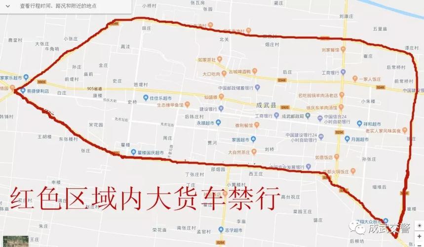 柏乡8号限行什么号?柏乡限行最新消息2020?-第6张图片-巾百福 柏乡8号限行什么号?柏乡限行最新消息2020?-第6张图片-巾百福