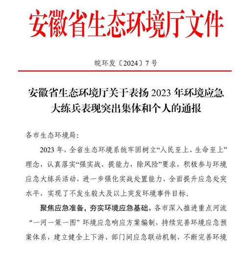 下载亳州天气预报,我想看亳州天气预报-第2张图片-巾百福 下载亳州天气预报,我想看亳州天气预报-第2张图片-巾百福