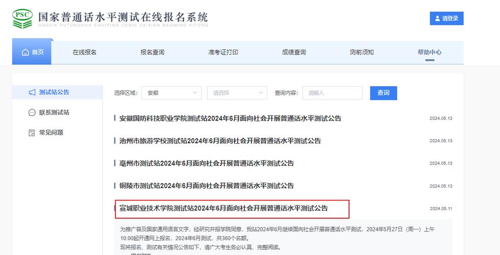 下载亳州天气预报,我想看亳州天气预报-第4张图片-巾百福 下载亳州天气预报,我想看亳州天气预报-第4张图片-巾百福