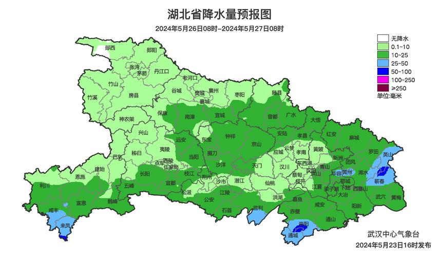 罗田未来30天天气?湖北黄冈罗田未来25天天气预报?-第2张图片-巾百福 罗田未来30天天气?湖北黄冈罗田未来25天天气预报?-第2张图片-巾百福