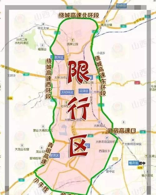 盂县哪儿限号限行的,阳泉盂县限号吗?-第4张图片-巾百福 盂县哪儿限号限行的,阳泉盂县限号吗?-第4张图片-巾百福