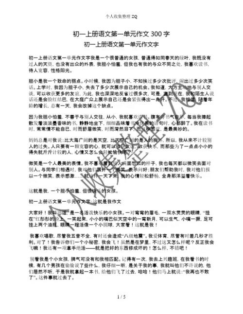 威信天气预报一周?威信天气预报查询一周?-第3张图片-巾百福 威信天气预报一周?威信天气预报查询一周?-第3张图片-巾百福