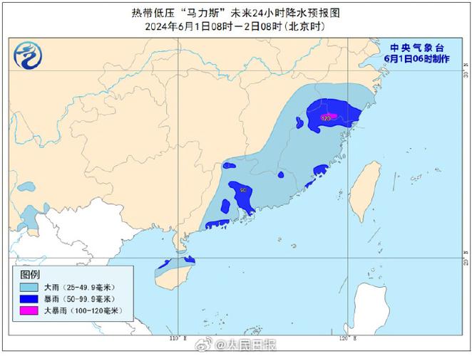 三亚十一天气预报?三亚十一天气预报15天?-第4张图片-巾百福 三亚十一天气预报?三亚十一天气预报15天?-第4张图片-巾百福