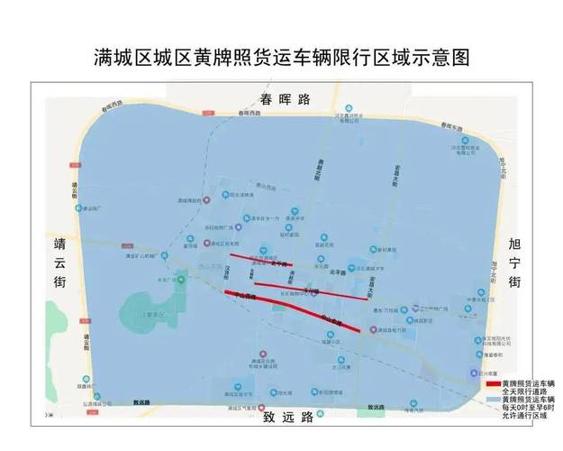 满城限号包括外环?满城限号区域?-第1张图片-巾百福 满城限号包括外环?满城限号区域?-第1张图片-巾百福
