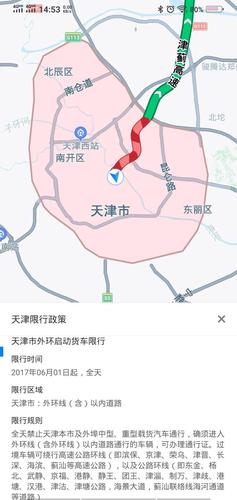 满城限号包括外环?满城限号区域?-第3张图片-巾百福 满城限号包括外环?满城限号区域?-第3张图片-巾百福