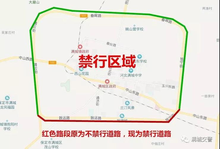 满城限号包括外环?满城限号区域?-第6张图片-巾百福 满城限号包括外环?满城限号区域?-第6张图片-巾百福