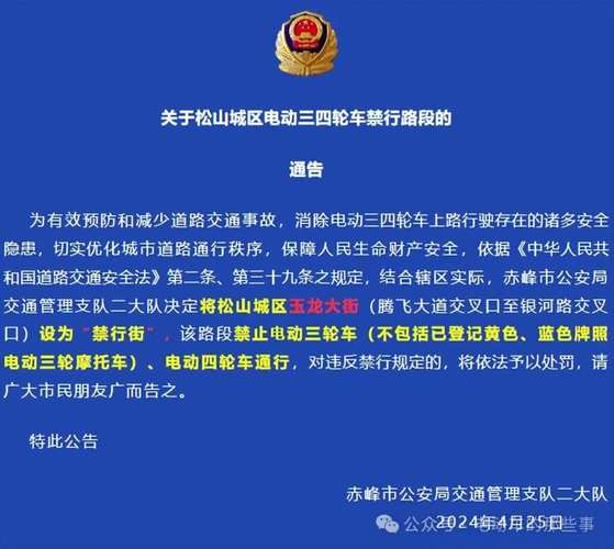 哈尔滨四环北路限号?哈尔滨四环路在哪?-第6张图片-巾百福 哈尔滨四环北路限号?哈尔滨四环路在哪?-第6张图片-巾百福