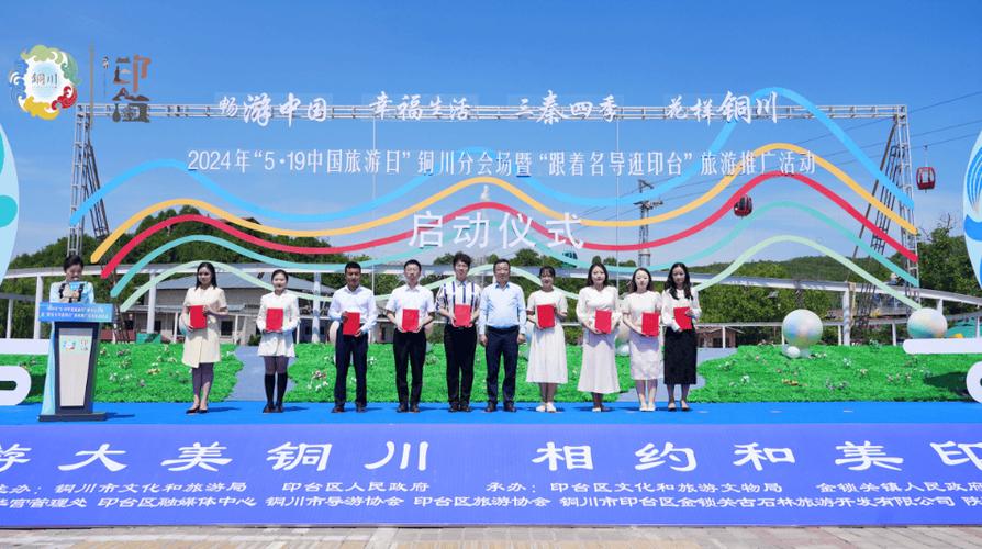 铜川天气预报七天,铜川天气预报查询-第1张图片-巾百福 铜川天气预报七天,铜川天气预报查询-第1张图片-巾百福