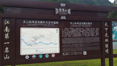 池州市天气预报一周,池州市天气预报??-第6张图片-巾百福 池州市天气预报一周,池州市天气预报??-第6张图片-巾百福