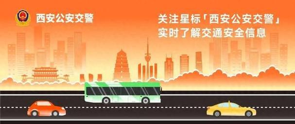 嗯限号限到几点兰州,兰州限号车几点到几点能行驶?-第2张图片-巾百福 嗯限号限到几点兰州,兰州限号车几点到几点能行驶?-第2张图片-巾百福
