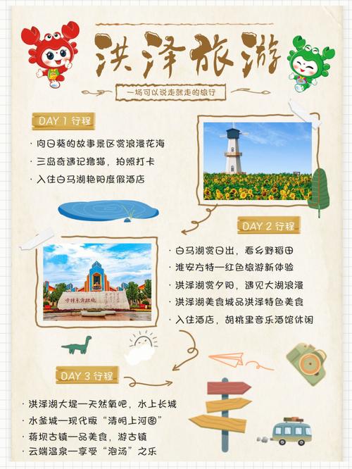 洪雅天气预报一周,洪雅天气预报一周天气查询?-第5张图片-巾百福 洪雅天气预报一周,洪雅天气预报一周天气查询?-第5张图片-巾百福