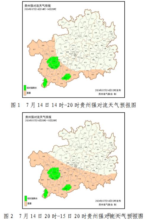 六盘水天气预报9月,六盘水天气预报9月24日?-第6张图片-巾百福 六盘水天气预报9月,六盘水天气预报9月24日?-第6张图片-巾百福