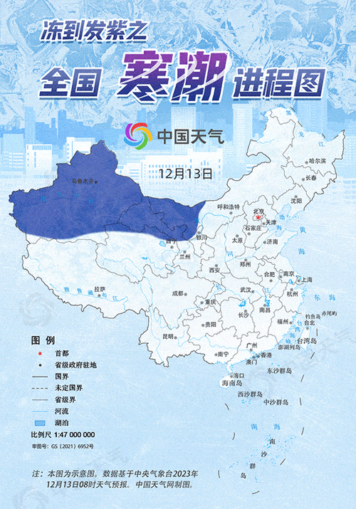 济阳天气风力预报,山东济阳的天气-第1张图片-巾百福 济阳天气风力预报,山东济阳的天气-第1张图片-巾百福