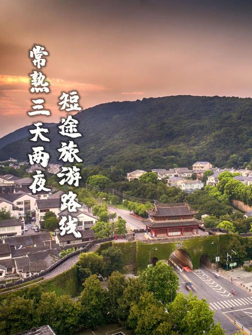 常熟市天气预报30,常熟市天气预报30天央视-第3张图片-巾百福 常熟市天气预报30,常熟市天气预报30天央视-第3张图片-巾百福