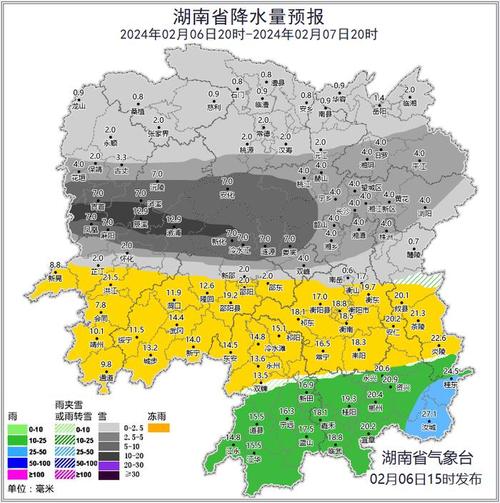 湖南娄底市天气预报?湖南娄底市天气预报30天查询?-第4张图片-巾百福 湖南娄底市天气预报?湖南娄底市天气预报30天查询?-第4张图片-巾百福