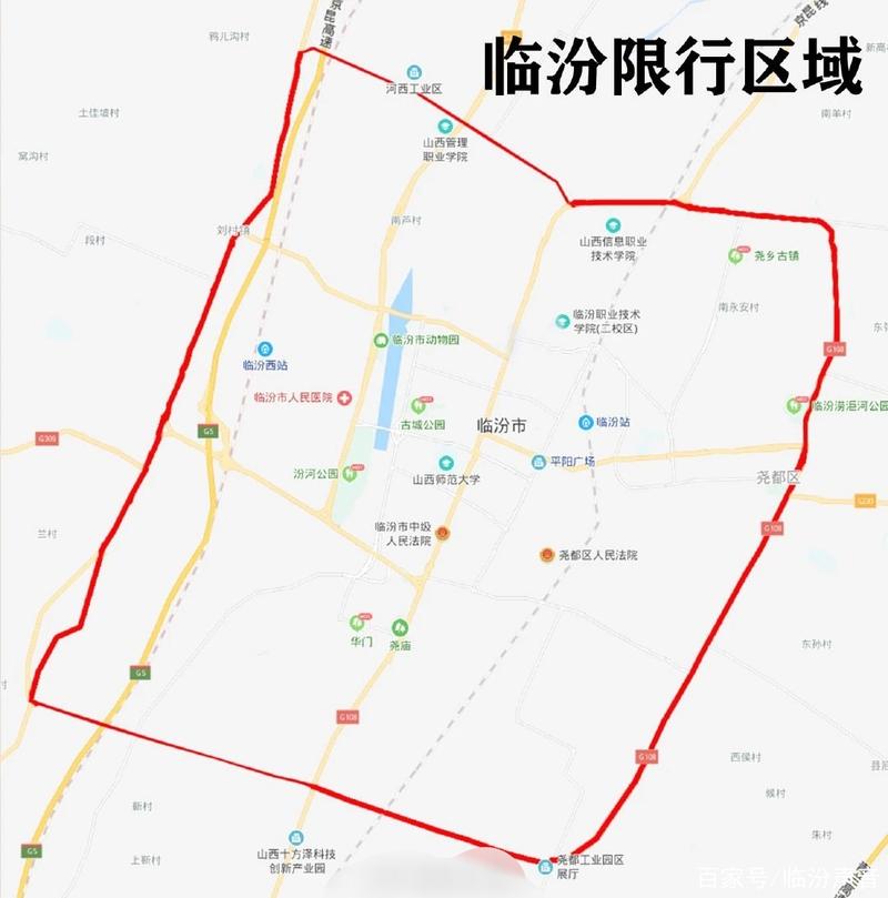限号能在临汾限行吗,临汾限车号么-第1张图片-巾百福 限号能在临汾限行吗,临汾限车号么-第1张图片-巾百福